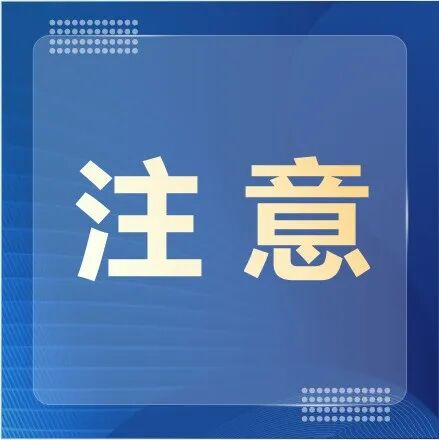 AI动画解读 《海南自由贸易港禁止、限制进出口货物、物品清单》对货物进出口的积极影响