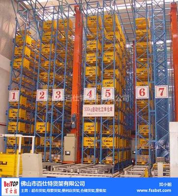 立体重型货架工厂 百仕特引领钢卷立体仓库与货物进出口的高效解决方案